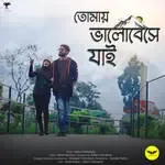 Tomay Bhalobeshe Jaai