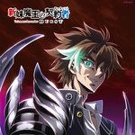 Over The Testament(TV size)-cover