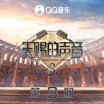 不甘-cover