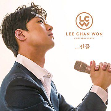 너는 내남자-cover