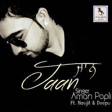 Emiti Hadavidi-cover