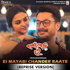 Ei Mayabi Chander Raate-cover
