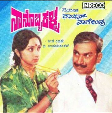 ARALUTHIDE MOHA-cover