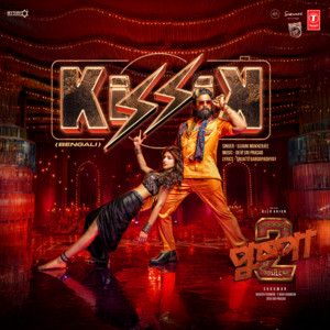 Kissik-cover
