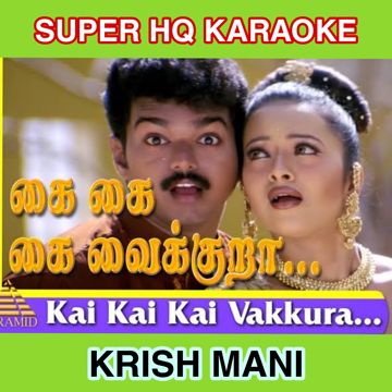 Kai Kai Vaikiran-cover
