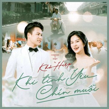 Khi Tình Yêu Chín Muồi-cover