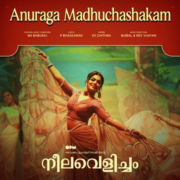 Anuraga Madhuchashakam - From "Neelavelicham"-cover