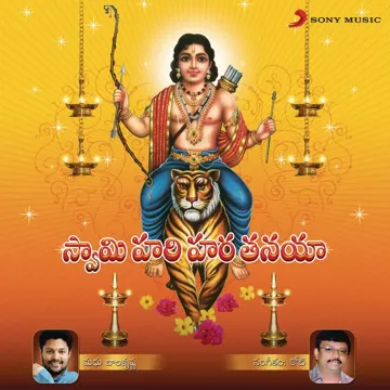 Ai Giri Nandini-cover