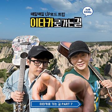 박하사탕-cover