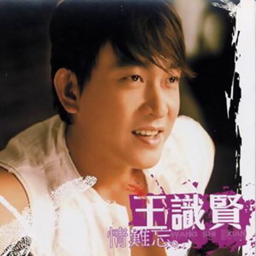 云中月圆