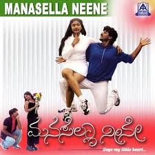 Manasella Neene-cover