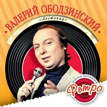Что-то случилось