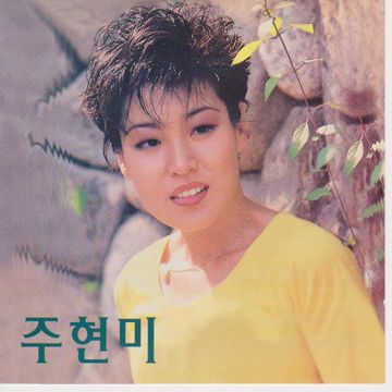 비내리는 영동교-cover