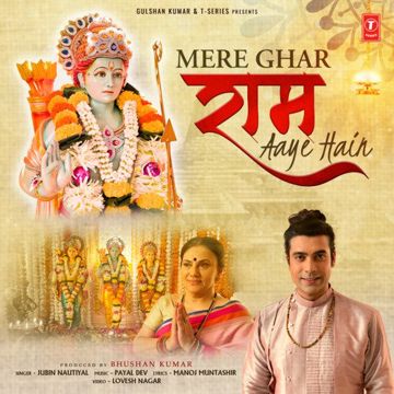 jubin-nautiyal-mere-ghar-ram-aaye-hai-cover-image