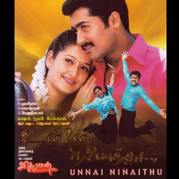 Ennai Thaalattum Sangeetham-cover