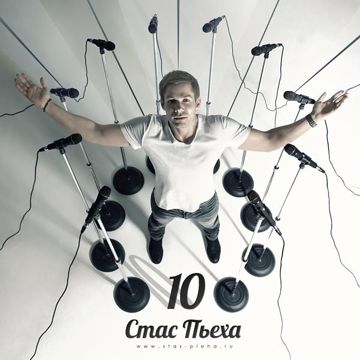 Я лист-cover