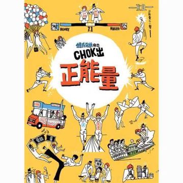 光輝歲月-cover