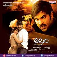 Prema kanna-cover