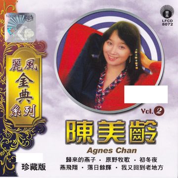 原君真爱不相欺