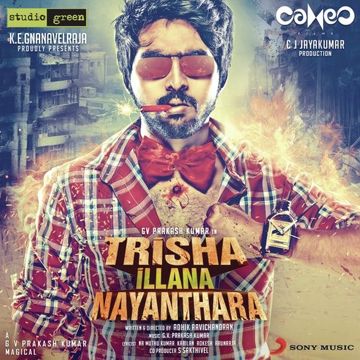 Yennachu Yedhachu-cover