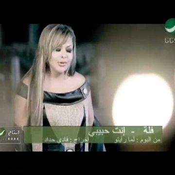 انت حبيبي