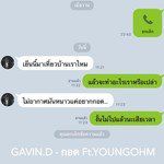 กอด-cover