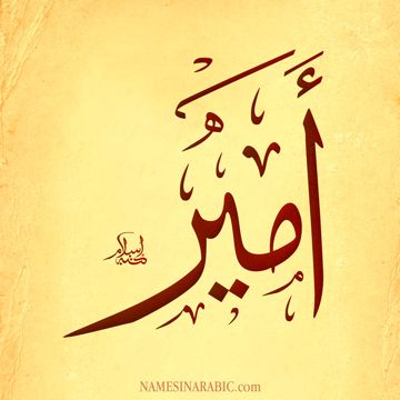 القرآن الكريم قصار السور عبد الباسط