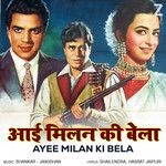 Mai Pyar Ka Diwana-cover