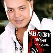 ابعد ياحب