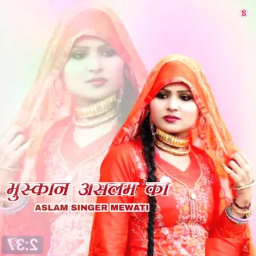 Muskan Aslam Ki