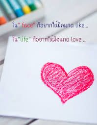 ยิ่งรู้จักยิ่งรักเธอ-บาร์บี้-cover