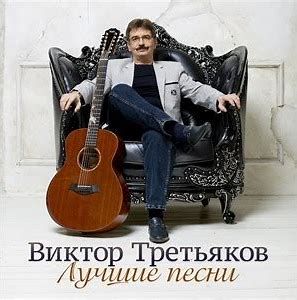 Самый лучший год