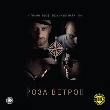 Po – Hoo – You-cover