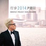 고요-cover