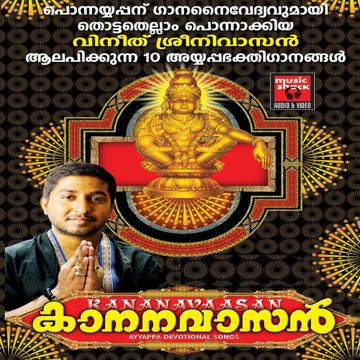 Karale Karalinte-cover