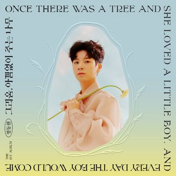 물망초-cover
