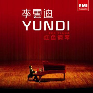 第二樂章《黃河頌》-cover