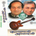 Mera Jivan Kora Kagaj-cover
