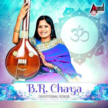 DEVA NINNU-cover