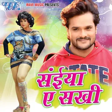 Saiya Ae Sakhi-cover