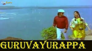  Guruvayurappa short-cover
