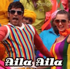 Aila Aila-cover