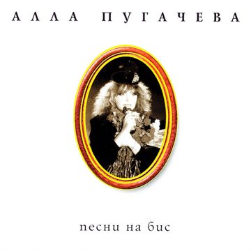 Твой или ничей