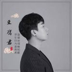 百万个吻-cover