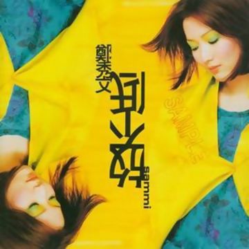 放不低-cover
