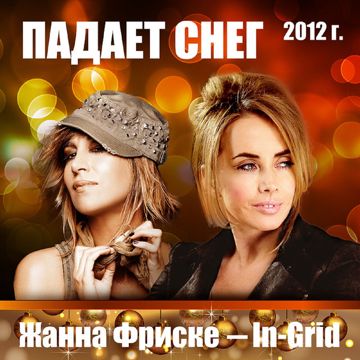 Портофино-cover