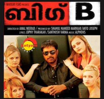 Oru Vakkum-cover