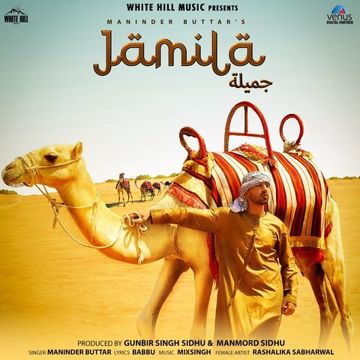Jamila-cover