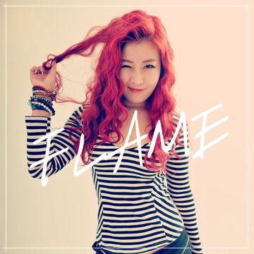 인정-cover