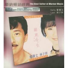 Xuan Ze-cover